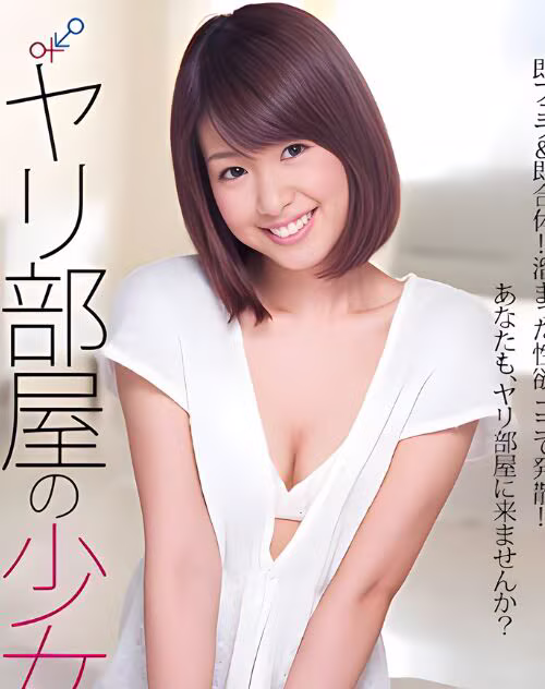 Kawakami Nanami